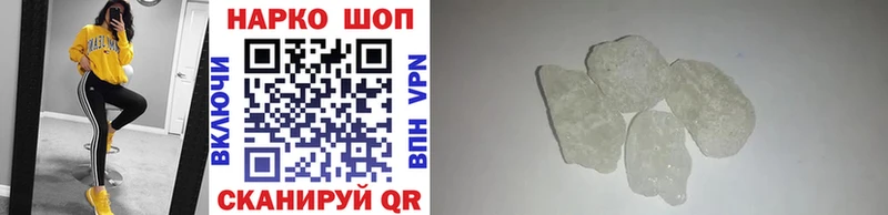 Купить наркотики Темрюк БУТИРАТ Мефедрон Гашиш Каннабис Alpha PVP