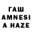 Кодеиновый сироп Lean Purple Drank Ayat Askarovna