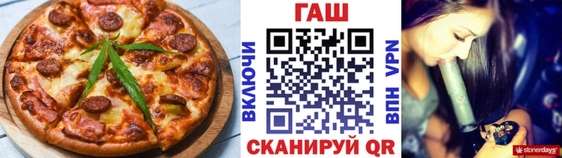купить наркотики сайты  гидра   Печенье с ТГК марихуана  Темрюк 