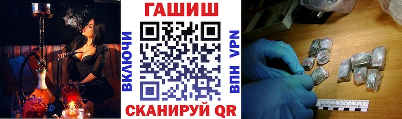 где купить Темрюк Гашиш убойный