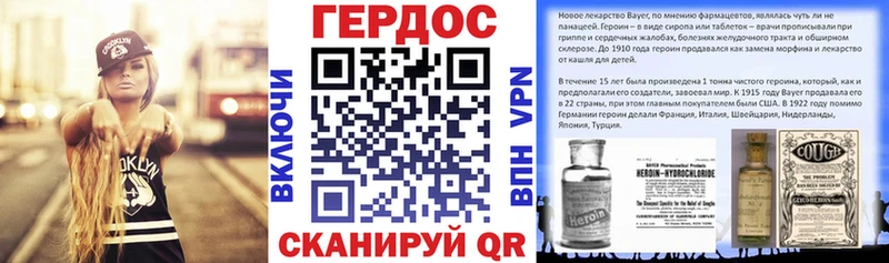 Героин Heroin  мега рабочий сайт  Темрюк  купить наркоту 