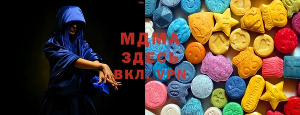 марки nbome Протвино