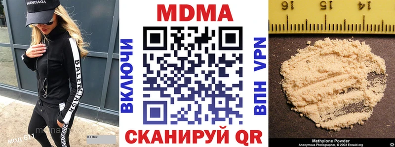 купить   Темрюк  MDMA молли 