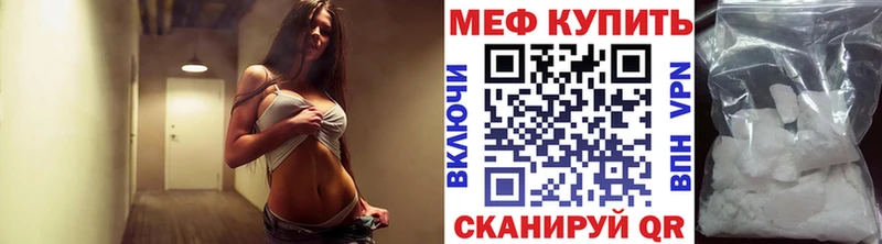сколько стоит  Темрюк  Мефедрон мука 