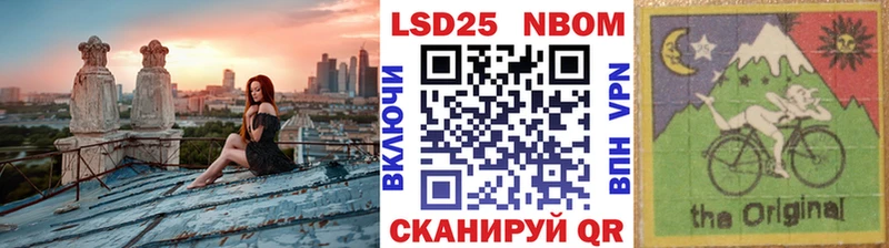 Марки N-bome 1500мкг  Темрюк 