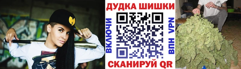 Бошки Шишки Bruce Banner  Темрюк 